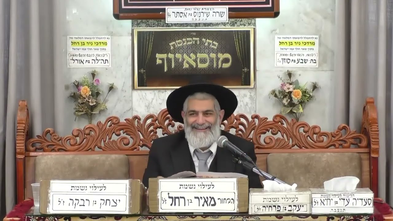 הרב יגאל כהן   •  מעלת חודש ניסן וברכת האילנות