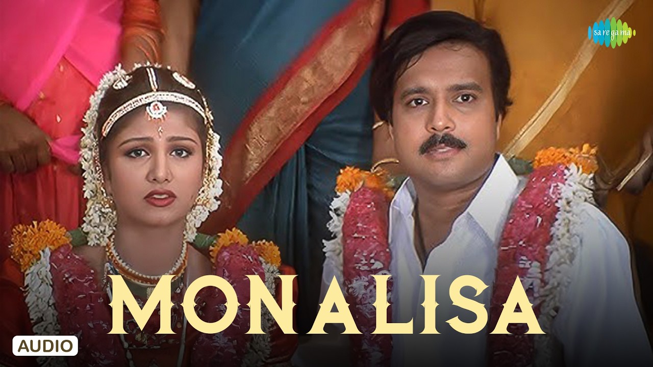 Monalisa - Audio Song | Unakkaga Ellam Unakkaga | Karthik, Rambha | Yuvan Shankar Raja