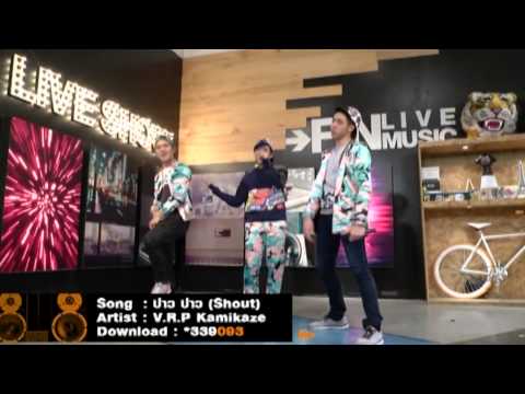 คลิกเพื่อดูคลิปวิดีโอ