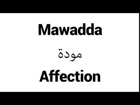 How to Pronounce Mawadda! - Middle Eastern Names