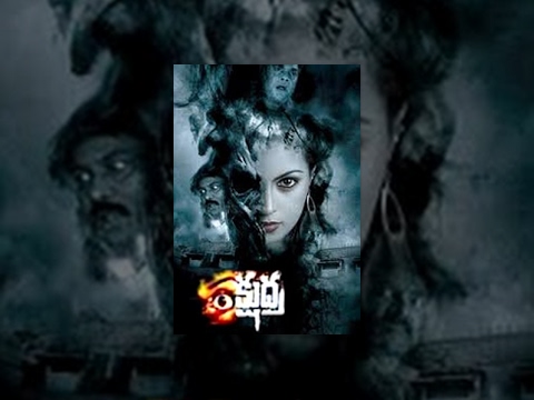 download lagu mp3 mp4 Kshudra Telugu Movie Cast, download lagu Kshudra Telugu Movie Cast gratis, unduh video klip Kshudra Telugu Movie Cast