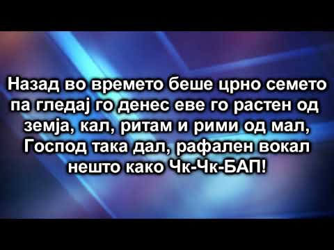 Wikluh Sky, LD Pistolero & Don Dada - Duplo Ludji (LYRICS/TEKST/TEXT)