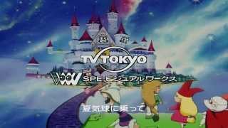 Download lagu Popolocrois Monogatari (1998)  ポポロクロイス物語 OP mp3