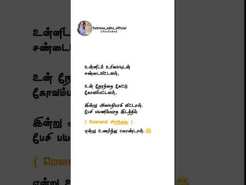 Female version sad whatsapp status in tamil broken💔 sadstatus#trending#viral#new#shorts#sad