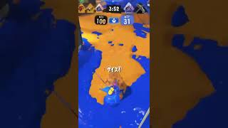 曲射は神‼︎ かめちゃんに届け！#スプラトゥーン3 #スプラ3 #スプラ #かめちゃんねる #デュアルスイーパー #splatoon3