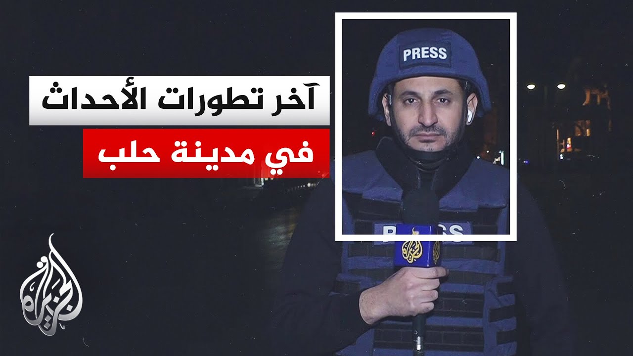 إصابة 3 من عناصر الأمن خلال تأمينهم الأهالي في قصف مدفعي شنه تنظيم قسد على دوا