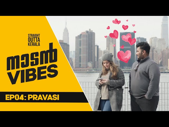 Pronunție video a Malayalam în Engleză