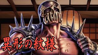 【クトゥルフ神話TRPG】このモールはもう…なぁにもかもおしまいだぁ　Part8【異形の紋様】