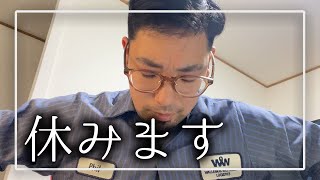 【ガルパンおじさん】29歳独身限界フリーターの1週間ルーティン【10/2~10/10】