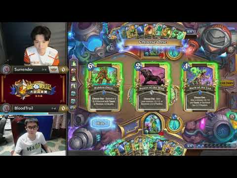 Surrender vs BloodTrail ||《爐石戰記》大師職業賽 亞太區 第二季 - W3D2