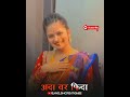 Instagram Reels New Insta Reels Instagram Reels Marathi Reels Reels Video Shorts