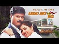 Sundhra Travels Song JukeBox Murali Radha Bharani Tamil Film Songs