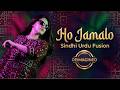 Ho Jamalo Sindhi Urdu Fusion Deep House Folk Fusion Faree