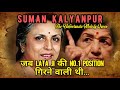 These Songs Are By Suman Kalyanpur Not Lata Mangeshkar Lata Mangeshkar Hit Songs