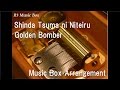 Shinda Tsuma ni Niteiru/Golden Bomber [Music Box ...
