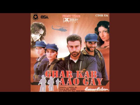 Tera naam Hatheli Par