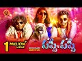 Latest Telugu Hilarious Comedy Movie | Puppy Puppy | Samyuktha Hegde | Yogi Babu | Varun
