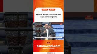 Download lagu Dewan Rakyat kecoh saat PM tegur pembangkang mp3 Download lagu Dewan Rakyat kecoh saat PM tegur pembangkang mp3