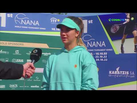 1ο Nana ITF World Tennis Tournament.
