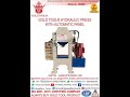 Product Video