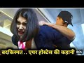 Dead Heading 2018 Horror Thriller Movies Exeplained In Hindi Thriller Movie