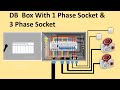 Single And Three Phase DB Wiring Diagram Single Phase Three Phase Socket Connection Circuit