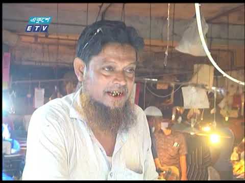 বাজারে বন্যার বিরূপ প্রভাব