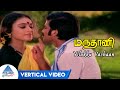 Marudhani Tamil Movie Songs Vilakku Vachaan Vertical Video Pandiyan Shobana PG Music