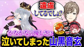 【#NEWTOWN】かなかなに本当の心を見抜かれ優しさに泣いてしまった山黒音玄【切り抜き/あおぎり高校 山黒音玄/にじさんじ 叶/ぺいんと/赤彩みあ】