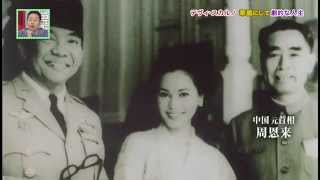 Download lagu (1/2)The Half Life of Dewi Sukarno, whose subject Raja serves mp3 Download lagu (1/2)The Half Life of Dewi Sukarno, whose subject Raja serves mp3