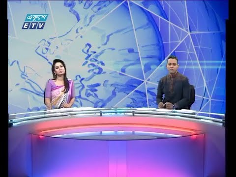 দুপুর ০২ টার সংবাদ, ০২ ডিসেম্বর ২০১৮