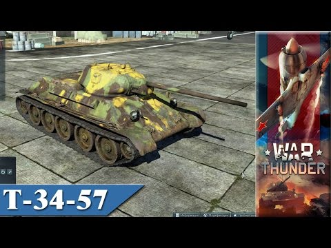 War Thunder Джунгли Т-34-57 e0188