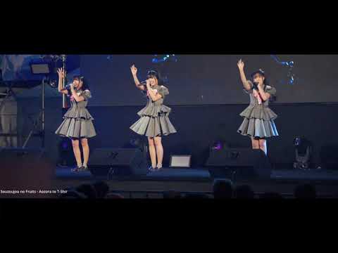 (Fancam)Last Idol Debut Stage :Souzoujou no Fruits :  Aozora to T Shirt