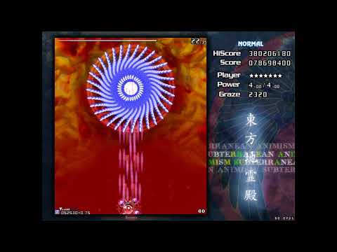 Touhou 11: Subterranean Animism - Normal 1CC (Reimu + Yukari)