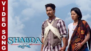 Download lagu New Nepali Movie - 'Sabdha ' Song || Harpal Ruwaucha || Swoorup Raj Acharya mp3