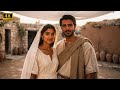 What Were Weddings Like In The Time Of Jesus 2 000 Years Ago Biblical Documentary