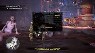 ［珍珍亭］モンハン実況　友達になれるのか？