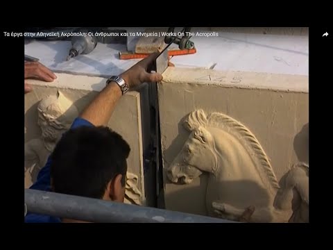 Τα έργα στην Αθηναϊκή Ακρόπολη: Οι άνθρωποι και τα Μνημεία | Works On The Acropolis