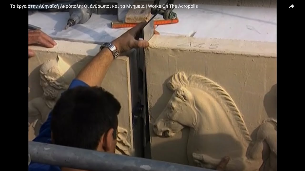 The Works on the Athenian Acropolis: The People and the Monuments — Official Trailer
