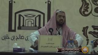 صورة الدرس الثالث من شرح كتاب الطهارة والصلاة من كتاب الدرر البهية