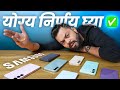 90 Of You Buy The Wrong Samsung Smartphone Save Your Money