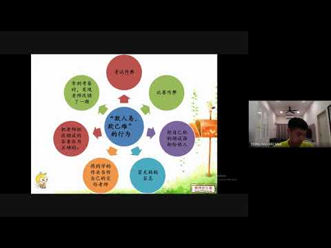 欺人易 欺己難 甲組作文