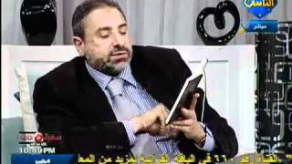 صورة شبهة الإرهاب و العنف بين القرآن الكريم و الكتاب المقدس