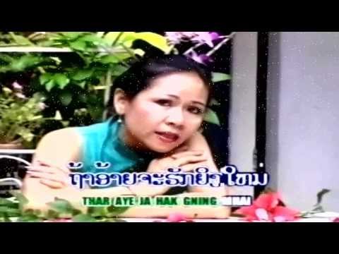 Wun Jai - Daraphet (Lao Sweet Love MV Song)