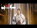 老祖成功突破到炼气一万层 斩杀春秋时间神 拿到通往异域钥匙 新冒险开始 