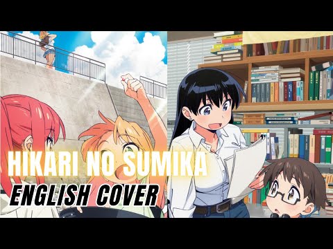 Ruri Rocks OP『Hikari no Sumika』English Cover【Natalie SV】