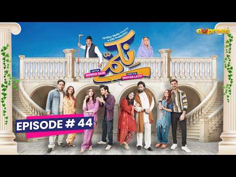 Nikammay Episode 44