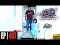 Sangeethe Episode 467 03rd February 2021