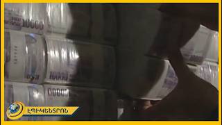 «Անկշտություն, ալան-թալան է». քաղաքացիները՝ 5 միլիարդ դրամ պարգևավճարի մասին