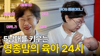 Download lagu Mrs. Ahn is out of the kitchen today~ First outing with the twins 👶👶 mp3 Download lagu Mrs. Ahn is out of the kitchen today~ First outing with the twins 👶👶 mp3